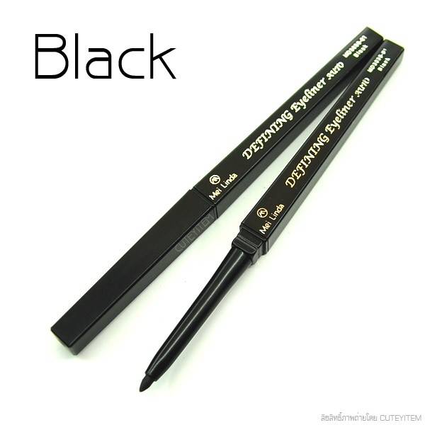 Mei Linda Defining Eyeliner Auto #MD3036 : เมลินดา อายไลเนอร์ แบบหมุน ออโต้