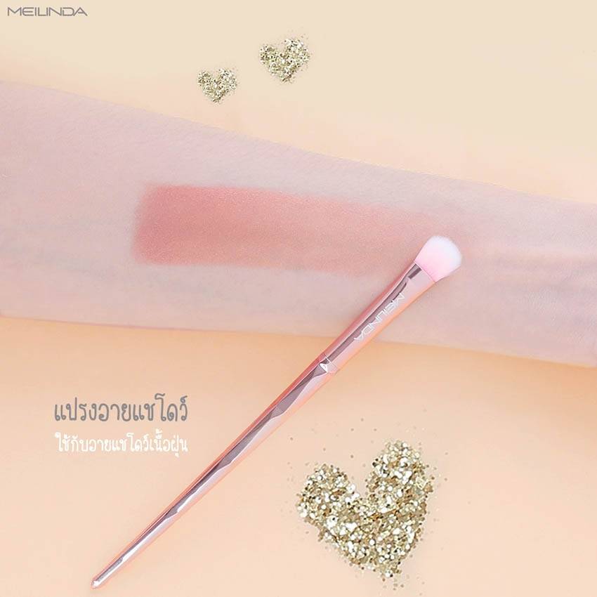 Mei LinDa Pink Glow Brush Set #MD4225 : meilinda ชุด เซต แปรงแต่งหน้า 5 ชิ้น