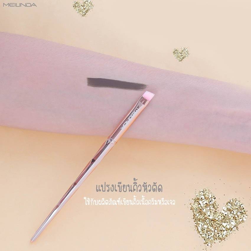 Mei LinDa Pink Glow Brush Set #MD4225 : meilinda ชุด เซต แปรงแต่งหน้า 5 ชิ้น