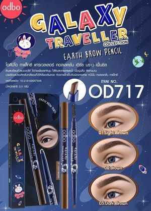 Odbo Galaxy Traveller Earth Brow Pencil #OD717: โอดีบีโอ กาแล็กซี่ แทรเวลเลอร์ ดินสอเขียนคิ้ว