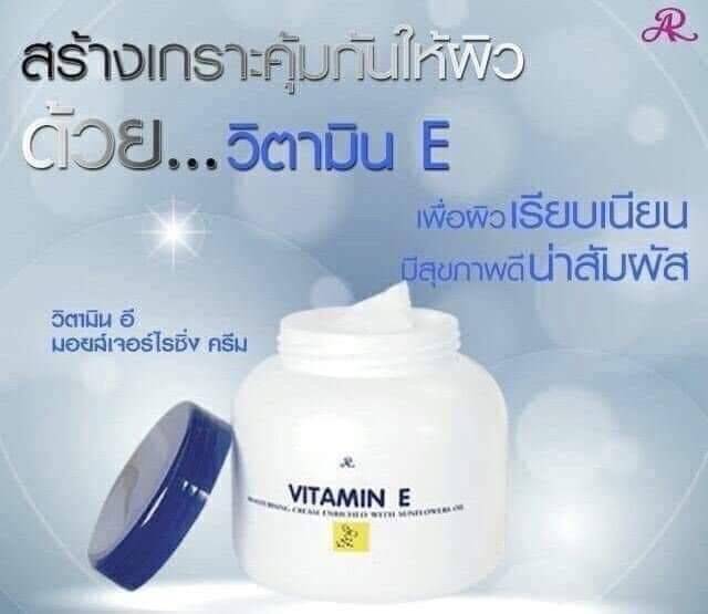 AR Aron Vitamin E 200g : อารอน เอ อาร์ วิตามิน อี มอยส์เจอไรซิ่ง ครีม