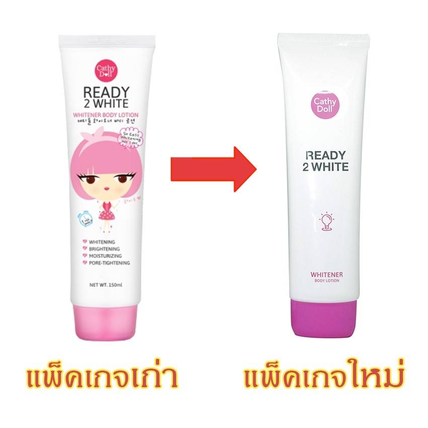 Karmart Cathy Doll Ready 2 White Whitener Body Lotion : เคที่ดอลล์ โลชั่นผิวกาย 150 ml