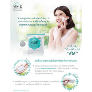 Aime Facial Cotton : เอเม่ สำลี สำลีเช็ดหน้า