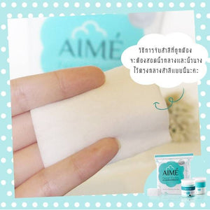 Aime Facial Cotton : เอเม่ สำลี สำลีเช็ดหน้า