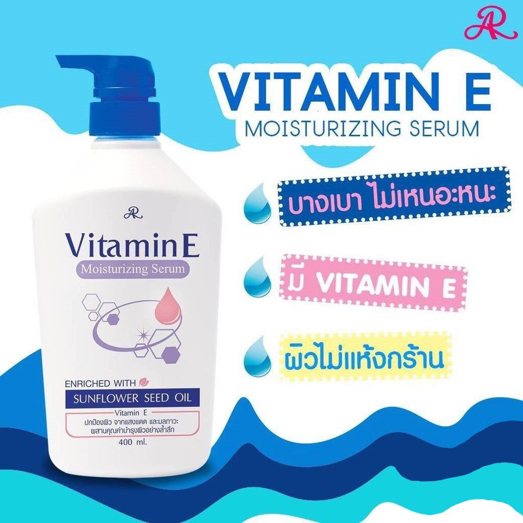 AR Aron Vitamin E Moisturizing Serum 400ml : เอ อาร์ วิตามิน อี มอยส์เจอไรซิ่ง เซรั่ม