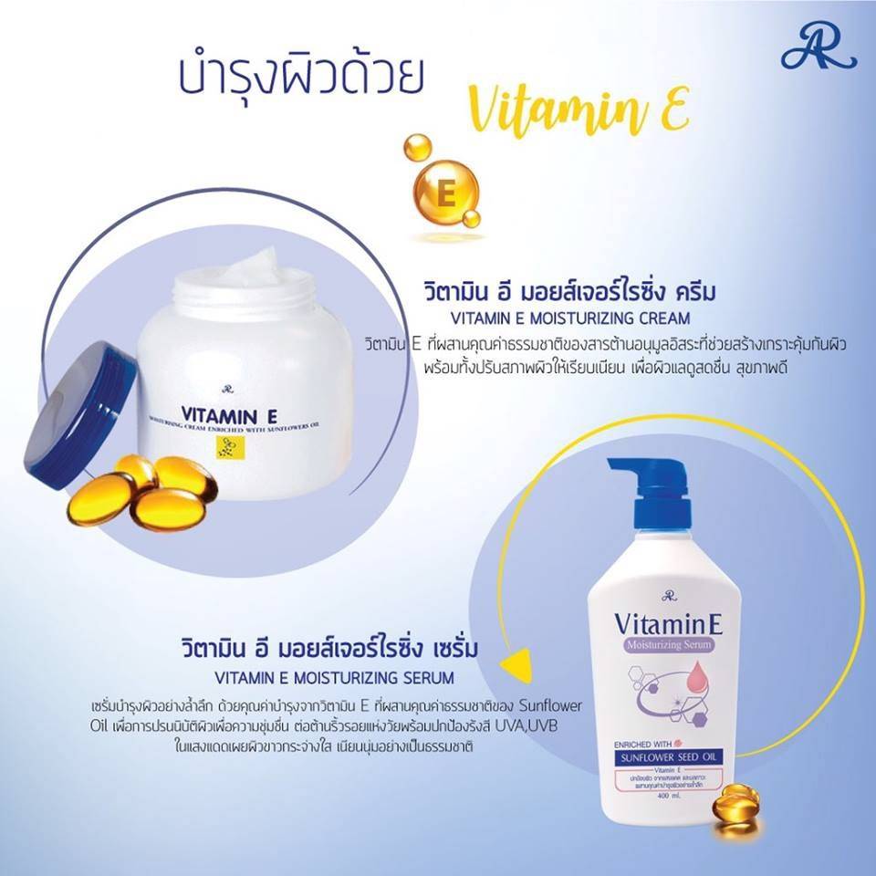 AR Aron Vitamin E Moisturizing Serum 400ml : อารอน เอ อาร์ วิตามิน อี มอยส์เจอไรซิ่ง เซรั่ม