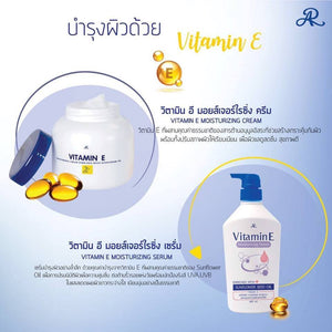 AR Aron Vitamin E Moisturizing Serum 400ml : อารอน เอ อาร์ วิตามิน อี มอยส์เจอไรซิ่ง เซรั่ม