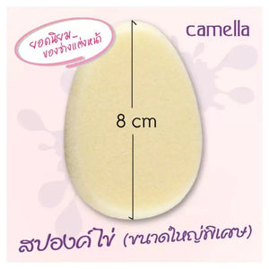 Camella Besty Sponge #89614 : คาเมลล่า พัฟ ฟองน้ำ ทรงไข่