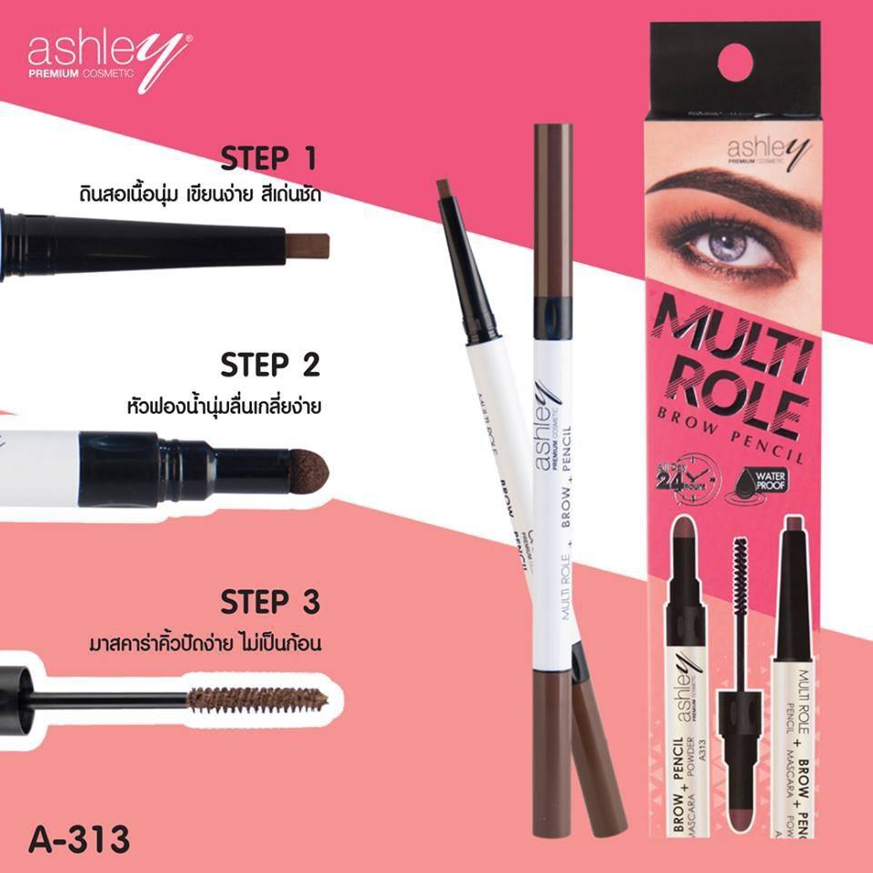 ASHLEY MULTI ROLE BROW PENCIL (A313) : แอชลี่ย์ ดินสอ เขียนคิ้ว