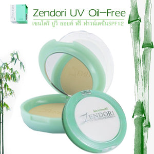 Zendori UV Oil-Free Foundation SPF12 : แป้งเซนโดริ ยูวี ออยล์ฟรี