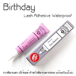 Birthday Waterproof Lash Adhesive : เบิร์ธเดย์ กาว กาวติดขนตาปลอม กาวม่วง