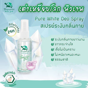 JT Pure White Deo Spray : เต่าเหยียบโลก นิวเจน สเปรย์ระงับกลิ่นกาย