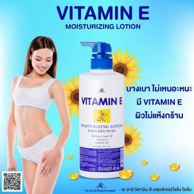 AR Aron Vitamin E Moisturizing Lotion 600ml : อารอน เอ อาร์ โลชั่น วิตามิน อี บำรุงผิว ครีม ครีมทาผิว