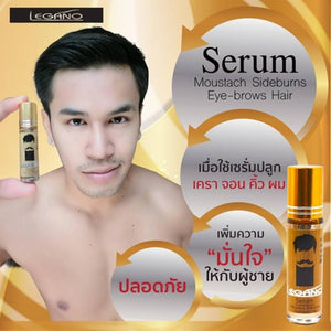 Legano Hair Serum : ลีกาโน่ เซรั่ม ปลูก หนวด คิ้ว จอน ผม