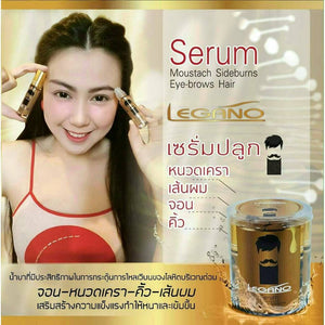 Legano Hair Serum : ลีกาโน่ เซรั่ม ปลูก หนวด คิ้ว จอน ผม