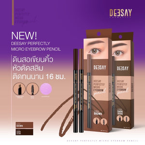 Deesay Perfectly Micro Eyebrow Pencil : ดีเซ้ย เพอร์เฟคลี่ ไมโครอายโบรว์ ดินสอเขียนคิ้ว