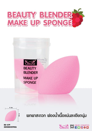 Obuse Beauty Blender Make Up Sponge : โอบิวซ์ พัฟ ฟองน้ำ แต่งหน้า