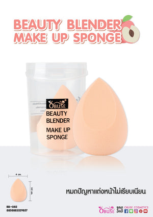 Obuse Beauty Blender Make Up Sponge : โอบิวซ์ พัฟ ฟองน้ำ แต่งหน้า