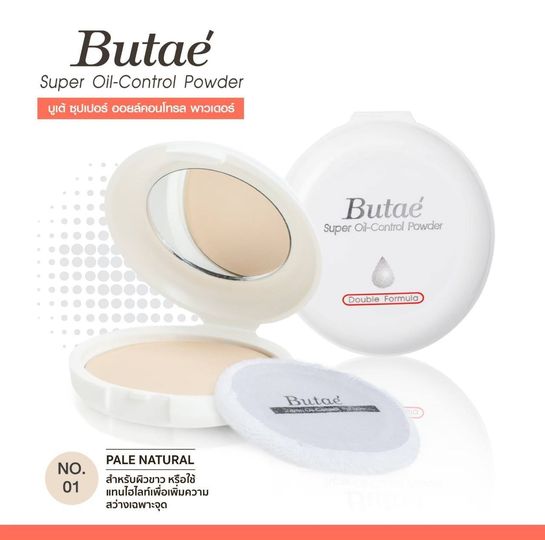 Butae Super Oil-Control Powder Double Formula : แป้ง บูเต้ ซุปเปอร์ ออยล์คอนโทรล พาวเดอร์ x 6 ชิ้น