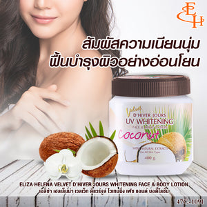 Eliza Helena Face & Body Lotion 400g. #F-47C-109I : เอลิซ่า โลชั่น กลิ่นมะพร้าว x 1 ชิ้น