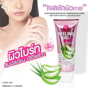 Eliza Helena Peeling Gel #65HA-155 : เอลิซ่า เฮลเล็นน่า เจลขัดขี้ไคล เจลขัดผิว x 1 ชิ้น