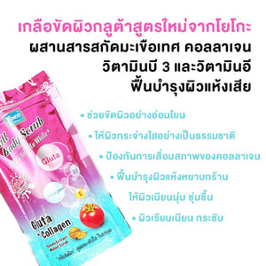 Yoko Gold Salt Body Scrub Gluta Tomato White+ : โยโกะ โกลด์ เกลือขัดผิว กลูต้า โทเมโท ไวท์ พลัส FS