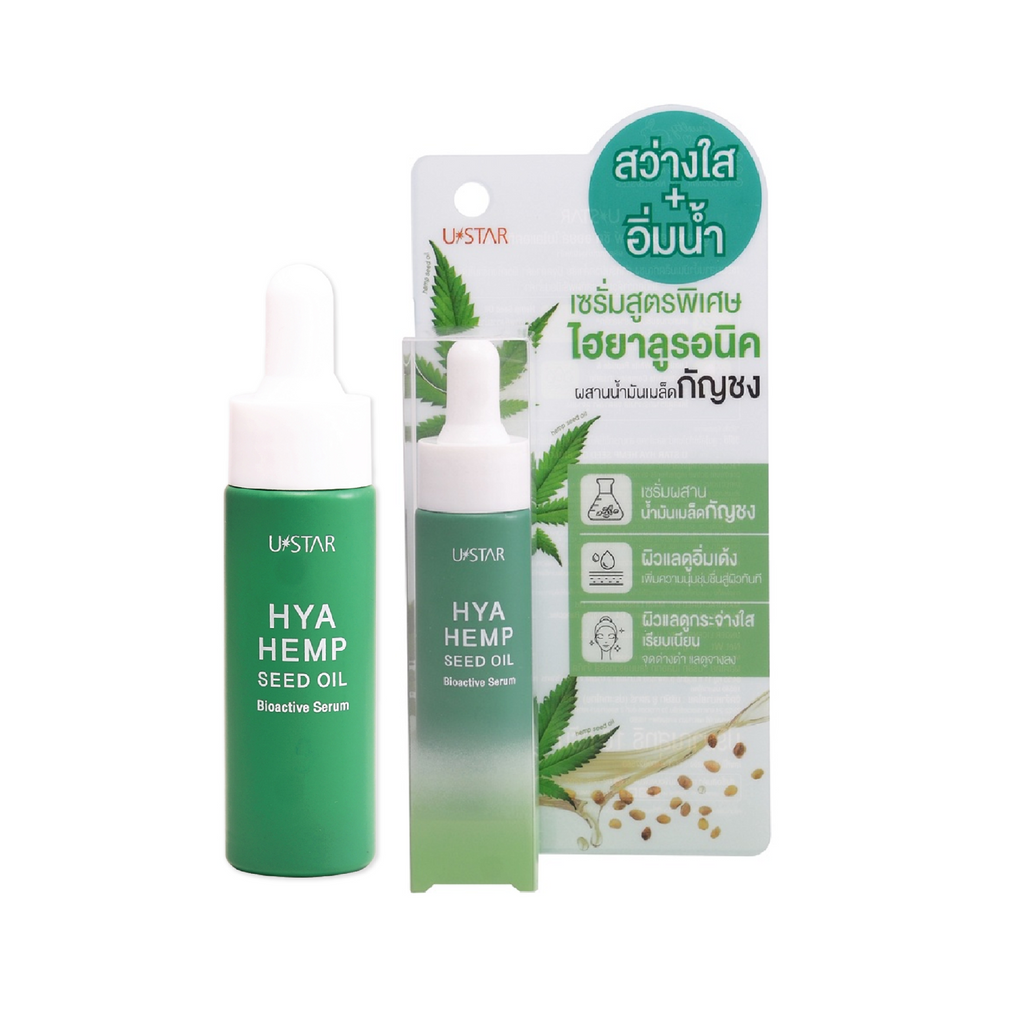 Ustar Hya Seed Oil Bioactive Serum 10g. #03087 : ยูสตาร์ ไฮยา ซีด ออยล์ ไบโอแอคทีฟ เซรั่ม