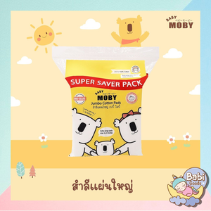 Moby Jumbo Pads : โมบี้ สำลีแผ่นใหญ่ เบบี้ x 1 ชิ้น