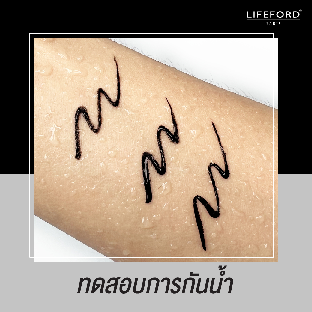 Lifeford Lock You Black Liner Eyeliner Waterproof : ไลฟ์ฟอร์ด ล็อก ยู แบล็ค ไลเนอร์ อายไลเนอร์