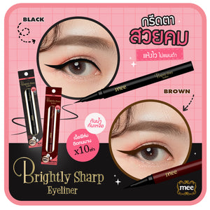 Mee Brightly Sharp Eyeliner : มี ไบร์ทลี่ ชาร์ป อายไลเนอร์