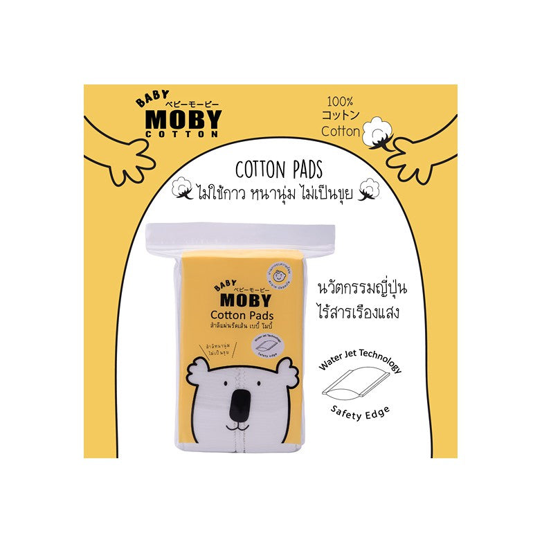 Moby Cotton Pads : โมบี้ สำลีแผ่นเล็ก รีดขอบ x 1 ชิ้น