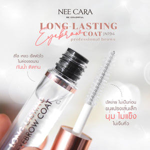 Nee Cara Long Lasting Eyebrow Coat #N194 : นีคาร่า เจลปัดคิ้ว มาสคาร่าใส ปัดคิ้ว เจลเซ็ตขนคิ้ว