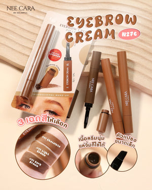 Nee Cara Eyebrow Cream #N276 : neecara นีคาร่า อายโบว์ ครีม ปัดคิ้ว เขียนคิ้ว เนื้อครีม x 1 ชิ้น