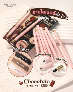 Nee Cara Chocolate Eyeliner Professional Makeup #N277 : neecara นีคาร่า ช๊อคโกแลต อายไลเนอร์ x 1 ชิ้น