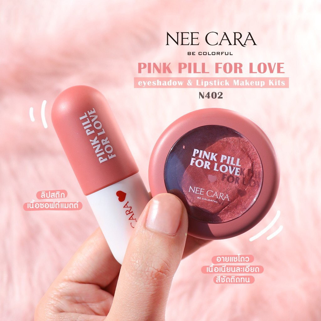 Nee Cara Eyeshadow & Lipstick Make Up Kits #N402 : neecara นีคาร่า อายแชโดว์ ลิป