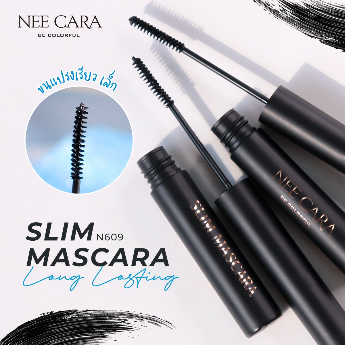 Nee Cara Slim Mascara #N609 : นีคาร่า สลิม มาสคาร่า หัวเล็ก