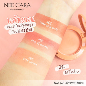 Nee Cara Velvet Blush #NA1963 : neecara นีคาร่า เวลเวท บลัช