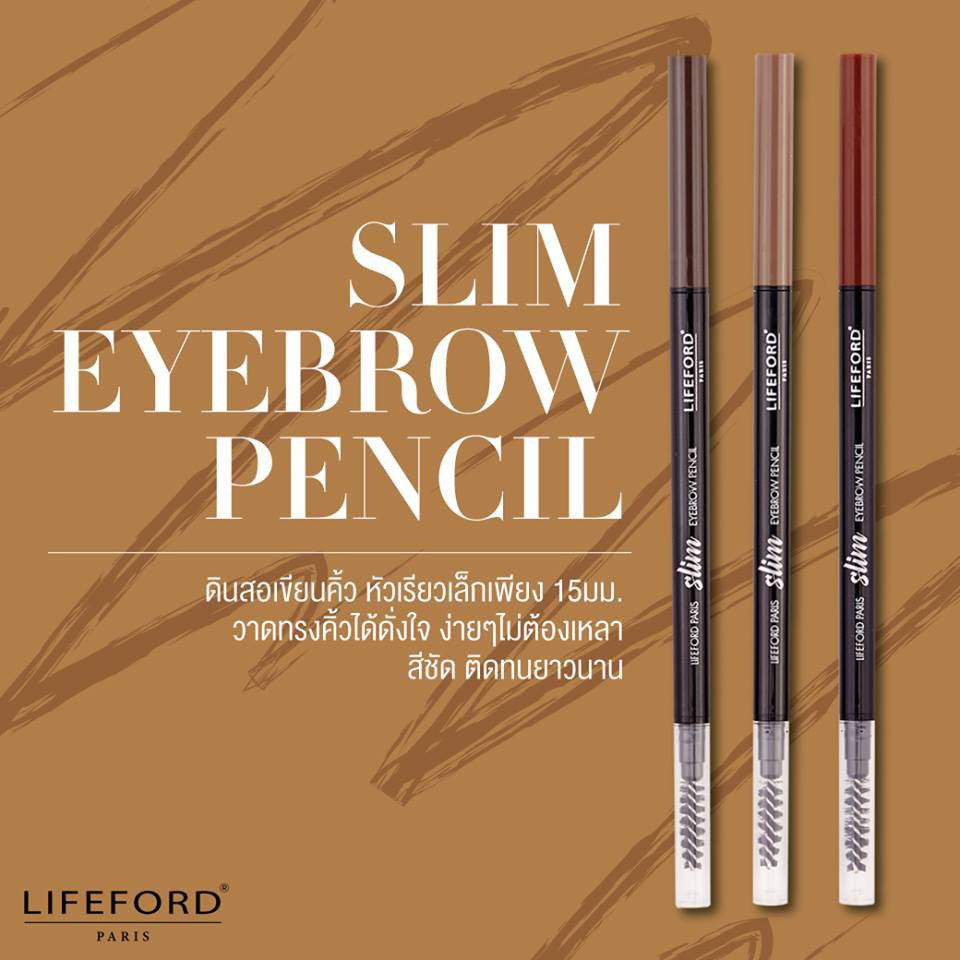 Lifeford Slim Eyebrow Pencil : ไลฟฟอร์ด สลิม อายโบรว์ เพนซิล ดินสอเขียนคิ้ว