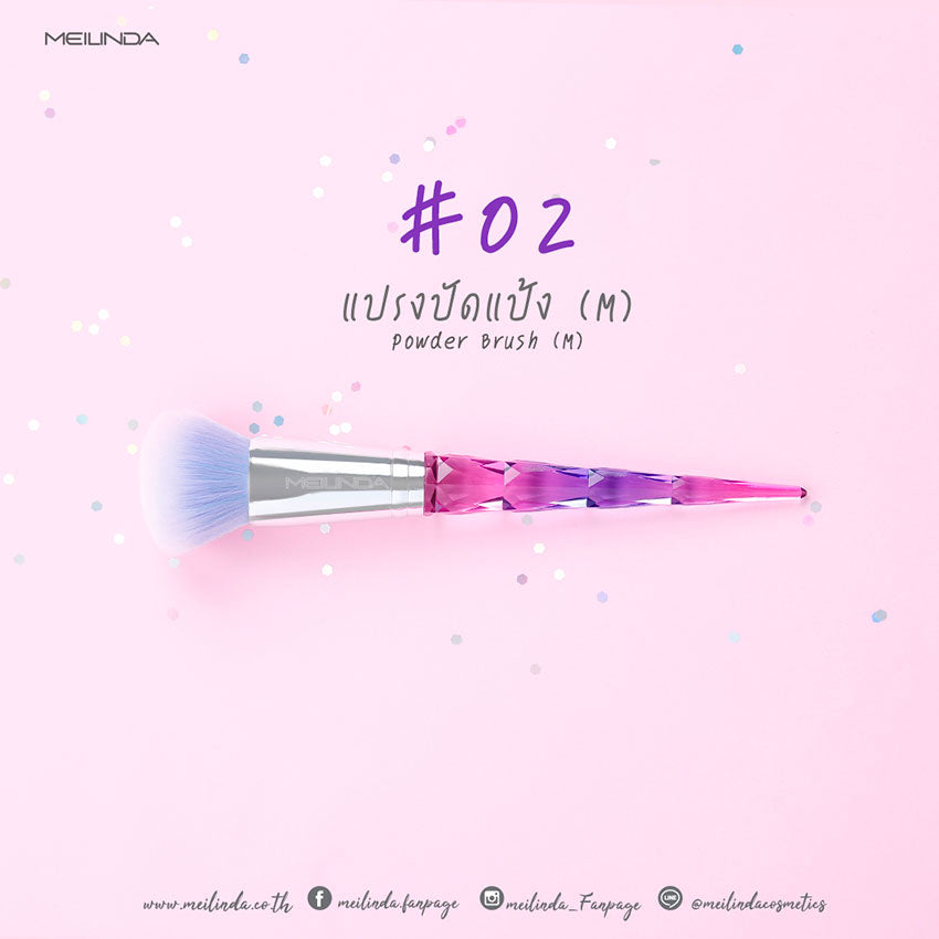 Mei LinDa Purple Pastel Brush #MD4224 : meilinda เมลินดา แปรงแต่งหน้า ขนนุ่ม