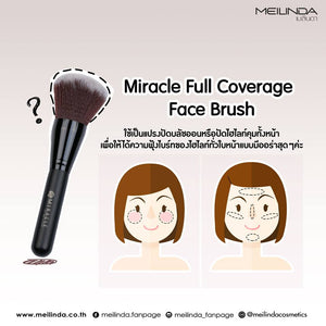 Mei Linda Miracle Full Coverage Face Brush#MD4205:meilinda เมลินดา มิราเคิลแปรงแต่งหน้า