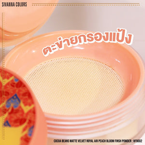 Sivanna Cocoa Beans Matte Velvet Royal Air Peach Bloom Finish Powder #HF9002 : ซิวานน่า โกโก้ แป้งฝุ่น