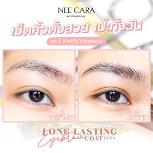 Nee Cara Long Lasting Eyebrow Coat #N194 : นีคาร่า เจลปัดคิ้ว มาสคาร่าใส ปัดคิ้ว เจลเซ็ตขนคิ้ว