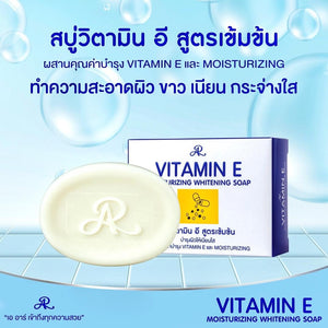 AR Aron Vitamin E Moisturizing Whitening Soap : อารอน เอ อาร์ สบู่ วิตามิน อี สูตรเข้มข้น บำรุงผิว