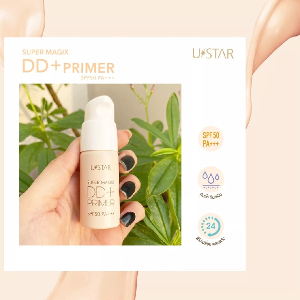 Ustar Super Magix DD Plus+Primer SPF50 PA+++ #23147 : ยูสตาร์ ดีดี ครีม ไพร์เมอร์ 10 กรัม