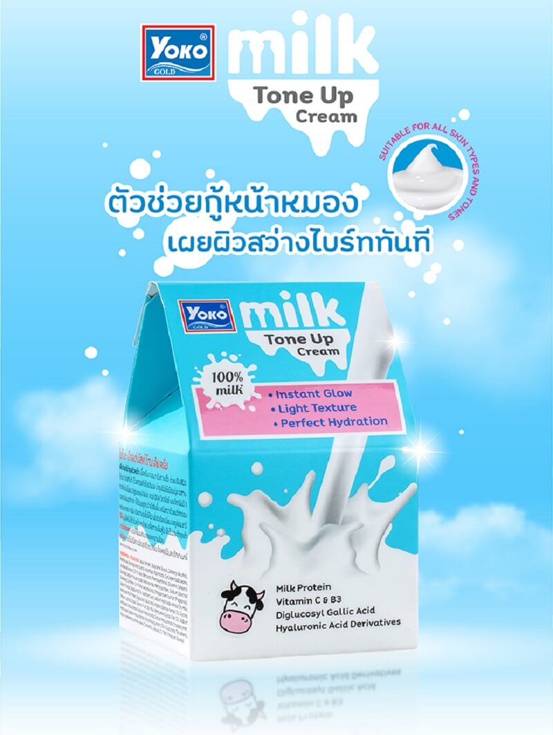 Yoko Gold Milk Tone Up Cream : โยโกะ โกลด์ มิลค์ โทน อัพ ครีม