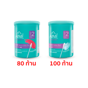 Aime Cotton Bud : เอเม่ คอตตอนบัต