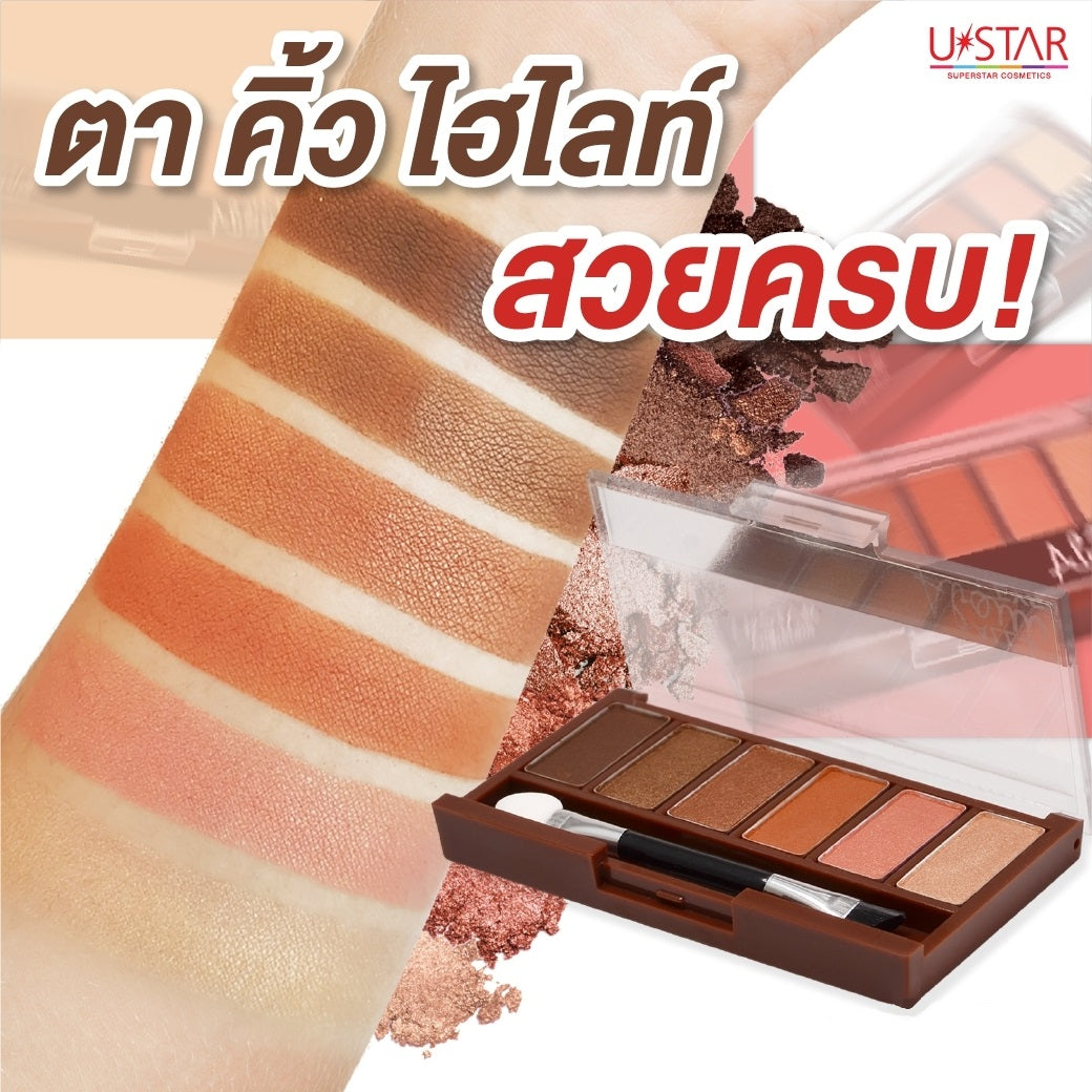 Ustar Angie Idol All About Eye Palette #23070 : ยูสตาร์ อายแชโดว์