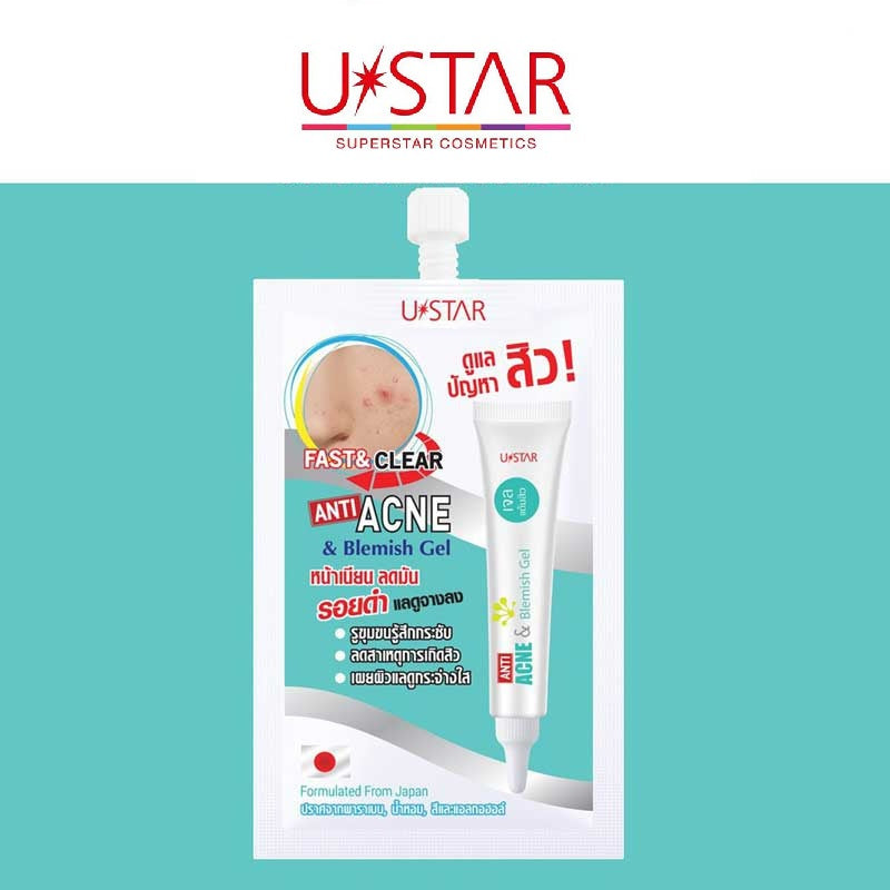 Ustar Anti Acne & Blemish Gel #30531 : ยูสตาร์ เจลแต้มสิว ควบคุมความมัน