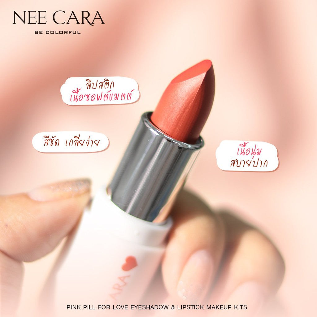 Nee Cara Eyeshadow & Lipstick Make Up Kits #N402 : neecara นีคาร่า อายแชโดว์ ลิป