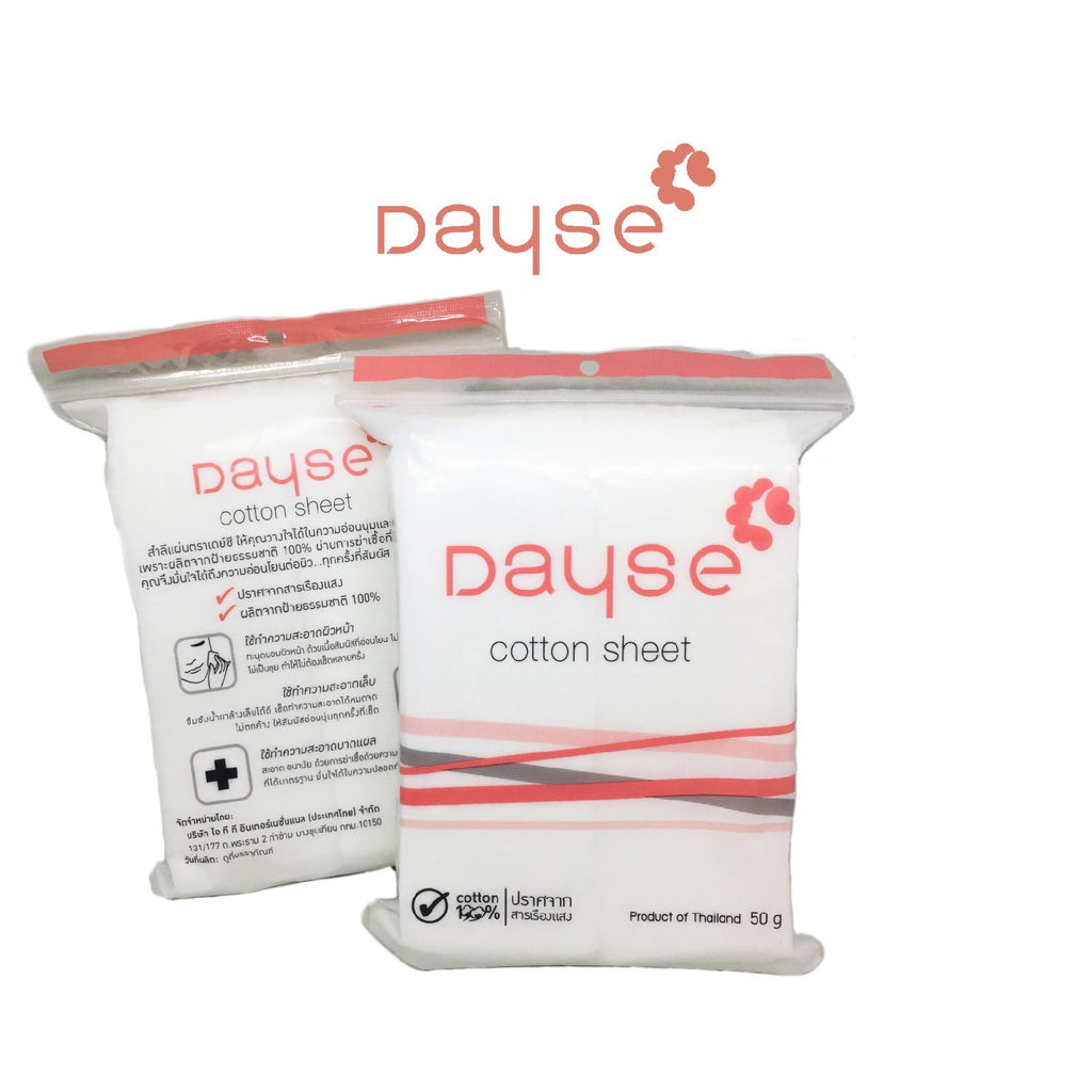 Dayse Cotton Sheet : เดย์ซี่ สำลี สำลีแผ่น รีดข้าง
